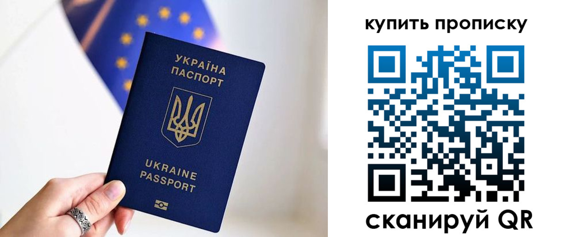 временная регистрация недорого в Твери
