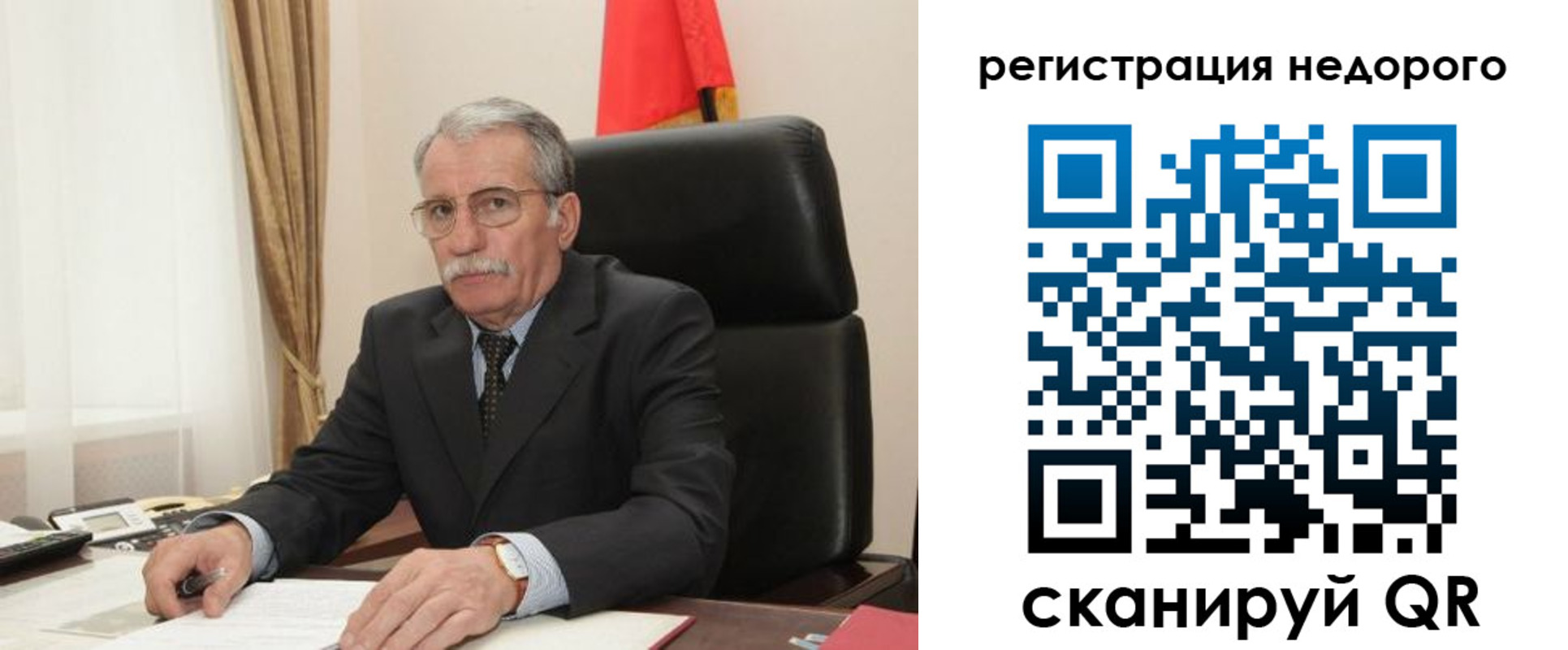прописка регистрация в Твери