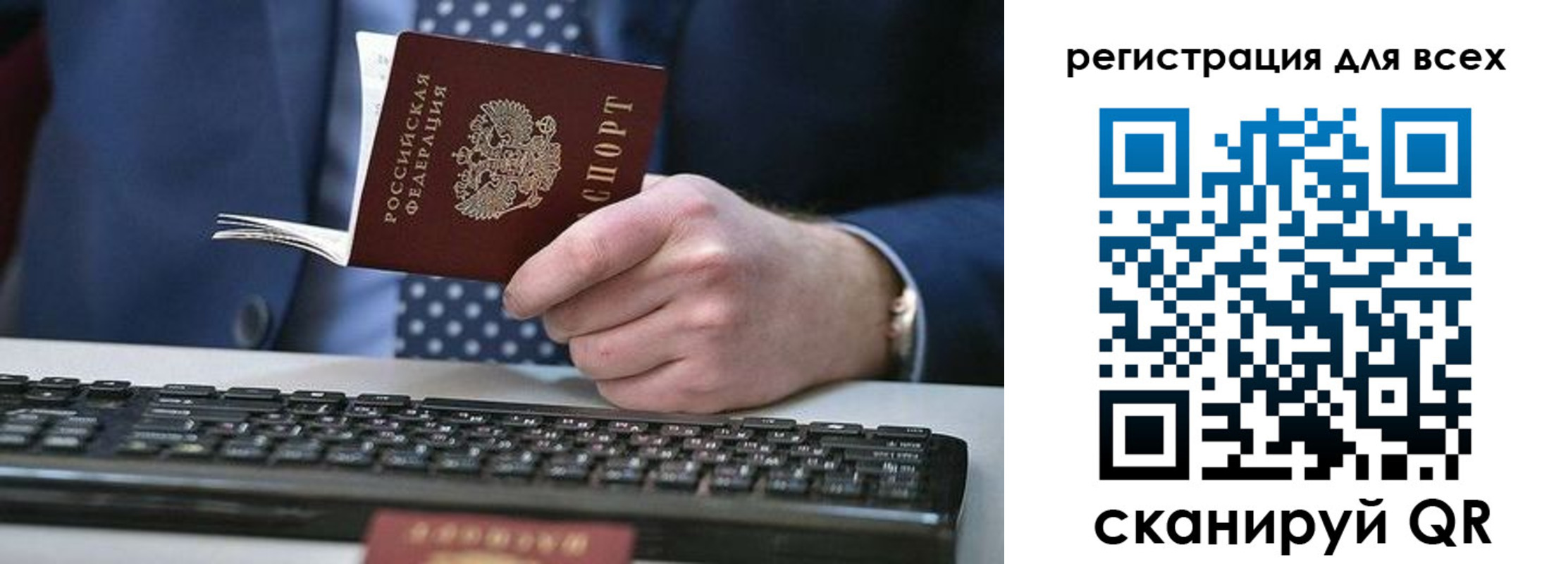 прописка иностранных граждан в Твери