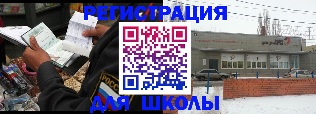 временная регистрация надежно в Твери