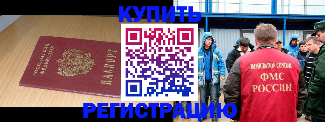 пропишу в квартире в Твери