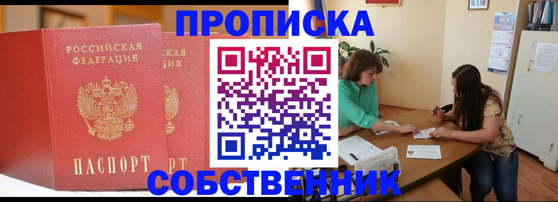 найти адрес прописки в Твери